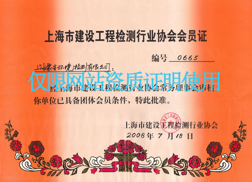 聚星檢測 聚星檢測