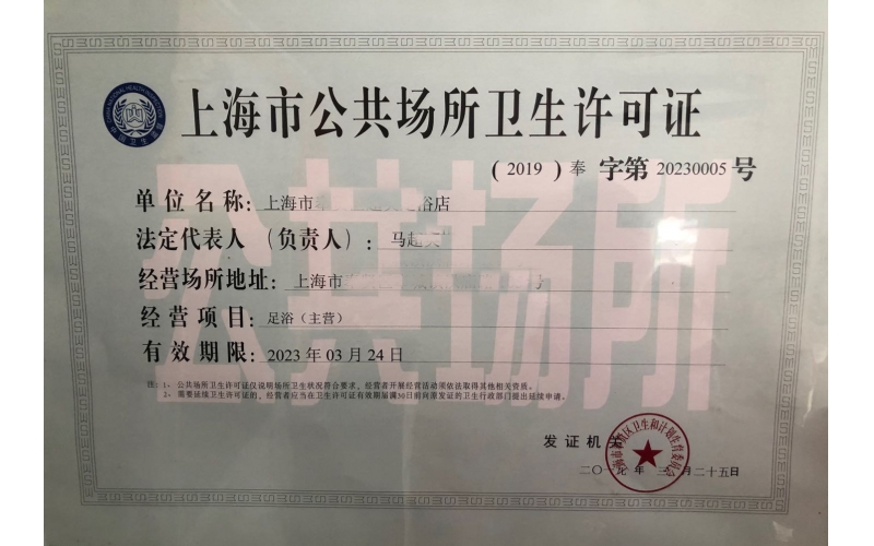 公共場(chǎng)所衛(wèi)生檢測(cè)